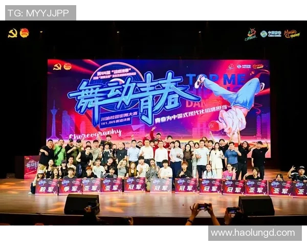 全国街舞大赛点评重庆攀岩队展现出色比赛经验与团队默契 全国街舞大赛点评重庆攀岩队展现出色比赛经验与团队默契