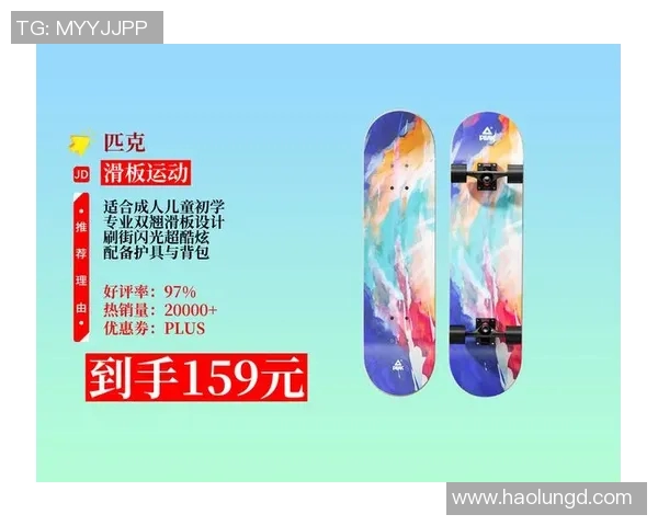 北京滑板队引领最新滑板技术十大趋势全面解析 北京滑板队引领最新滑板技术十大趋势全面解析