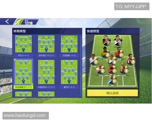 成都排球队战术解析与发展策略探讨助力球队更上一层楼 成都排球队战术解析与发展策略探讨助力球队更上一层楼