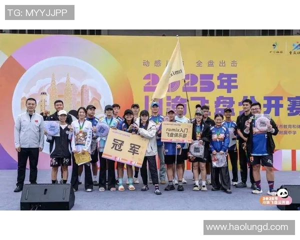 重庆飞盘队在全国飞盘速度排行榜中荣登第十名展现出色竞技实力 重庆飞盘队在全国飞盘速度排行榜中荣登第十名展现出色竞技实力