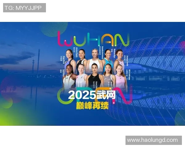 赛后分析:西安网球队与武汉网球队实力对比及比赛亮点解析 赛后分析:西安网球队与武汉网球队实力对比及比赛亮点解析