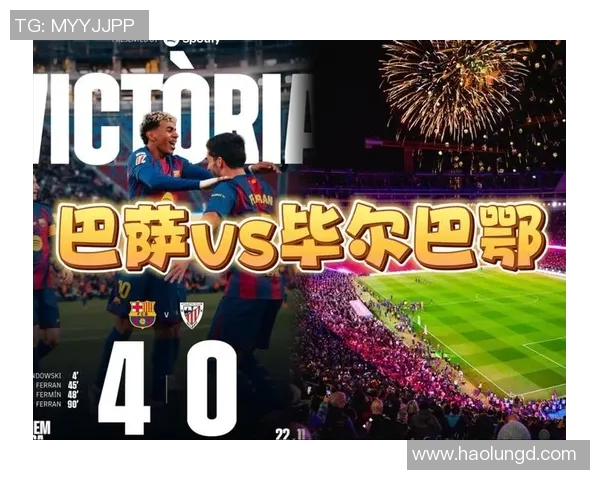 巴萨与巴黎激战正酣最终结果揭晓引发球迷热议与期待