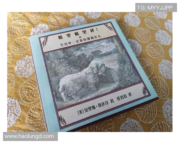 伊萨克的传奇旅程：探索科学与人文交汇的奇妙世界