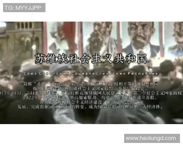 苏维埃与陆军的对决：历史背景与影响深远的战争博弈