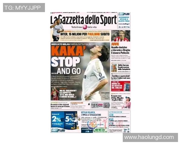 贝济耶与奥尔良激战结果揭晓精彩瞬间回顾与分析