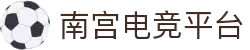 南宫(中国)电子游戏官网