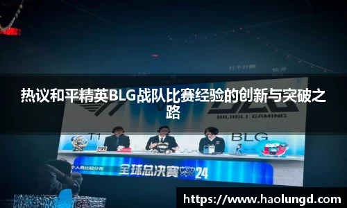 凤凰联盟官网