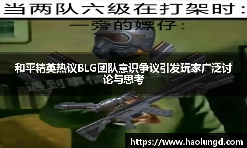 凤凰联盟官网