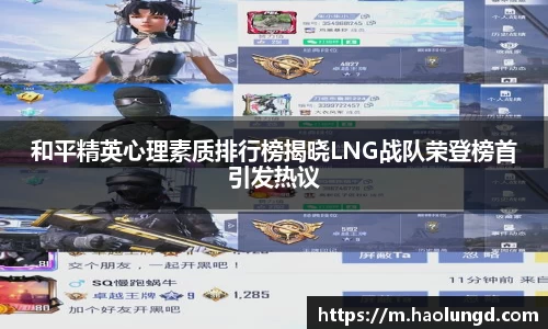 凤凰联盟官网