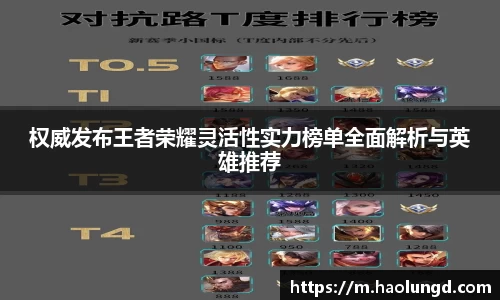 凤凰联盟官网入口