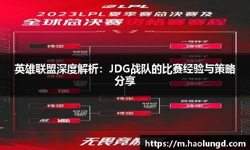 凤凰联盟官网