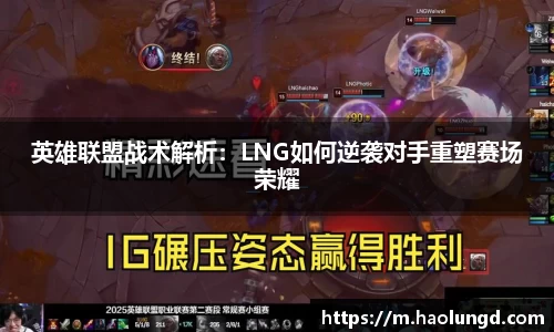 凤凰联盟官网