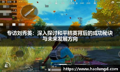 凤凰联盟官网