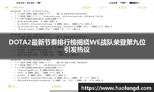 凤凰联盟平台注册