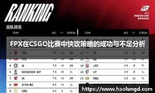 凤凰联盟官网