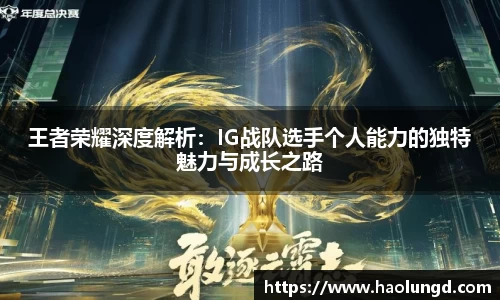 凤凰联盟平台注册