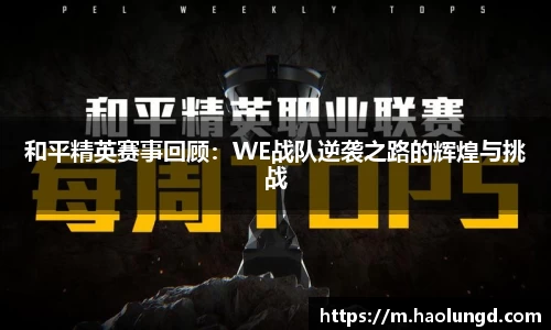 凤凰联盟官网入口