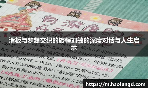 凤凰联盟官网