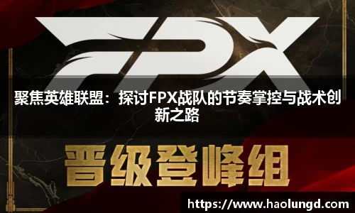 凤凰信誉联盟官方网站
