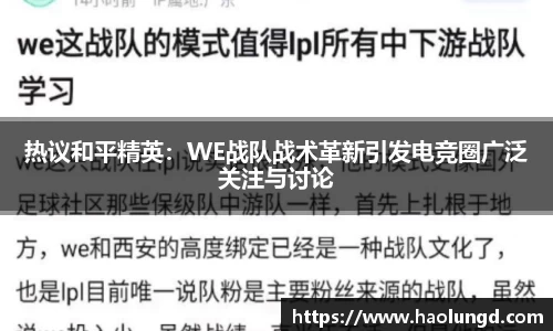 凤凰联盟平台注册