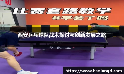 凤凰联盟官网