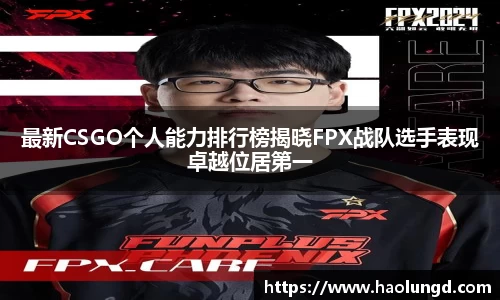 凤凰联盟官网