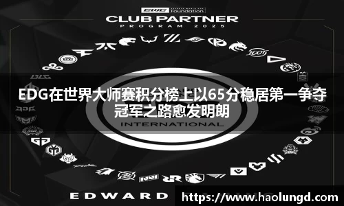 凤凰联盟官网