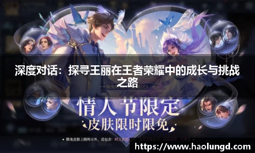 凤凰联盟官网