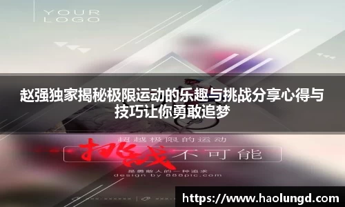 凤凰联盟官网入口