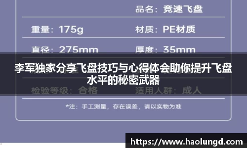 凤凰联盟官网
