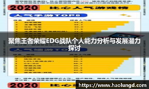 凤凰联盟平台注册