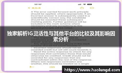 凤凰联盟官网入口