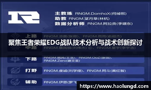 凤凰联盟官网