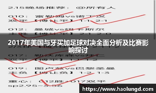 凤凰联盟官网