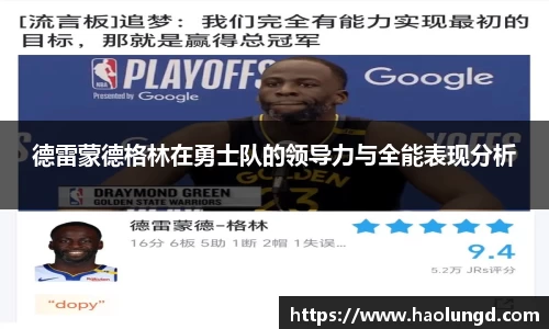 凤凰联盟官网