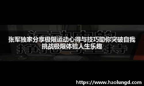 凤凰联盟平台注册