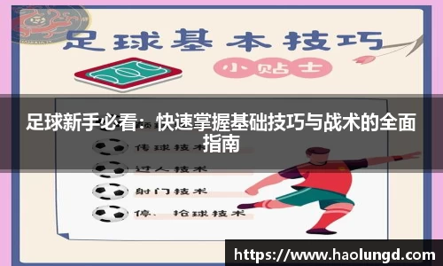 凤凰联盟平台注册